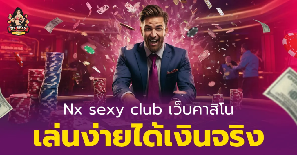 เว็บคาสิโน